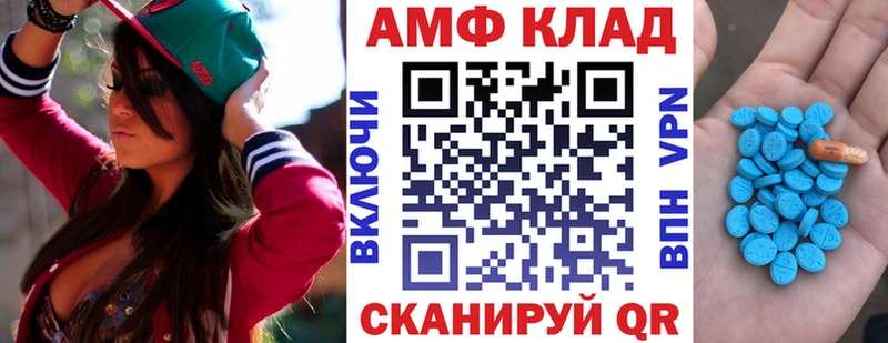 где купить наркоту  Горячеводский  АМФЕТАМИН Premium 