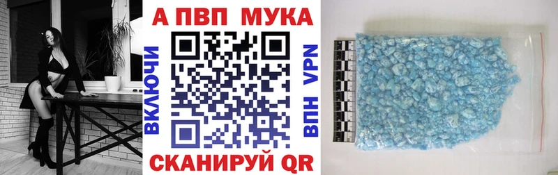 hydra tor  Горячеводский  Alpha PVP Crystall 