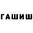 КЕТАМИН VHQ Fandalyk Alessia