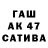 Codein напиток Lean (лин) Tewhaea DaBest