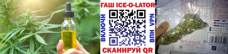 Печенье с ТГК конопля ссылка на мегу как зайти Горячеводский купить наркотики сайты