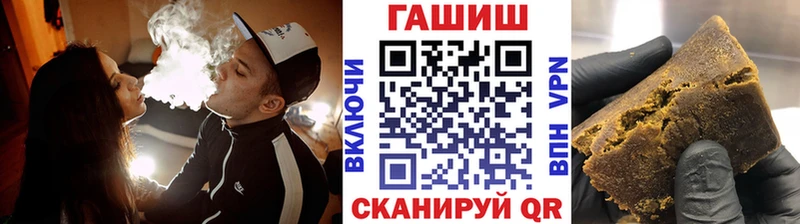 Гашиш Cannabis  купить закладку  Горячеводский 