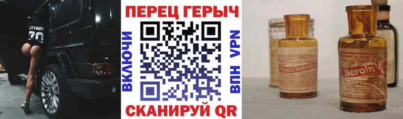 нарко площадка состав  ссылка на мегу ТОР  Горячеводский  как найти закладки  ГЕРОИН хмурый 