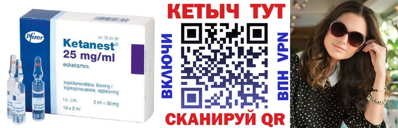 КЕТАМИН ketamine блэк спрут онион Горячеводский закладки