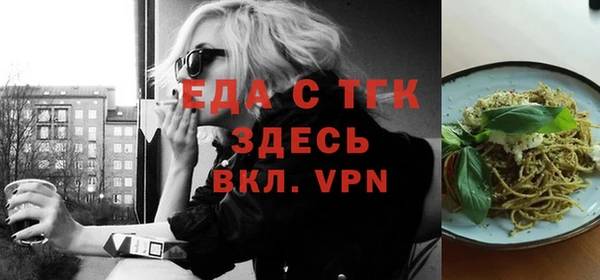 соль курить ск Абдулино