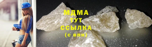 гашишное масло Абаза