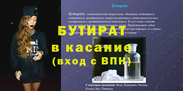 экстази Абинск