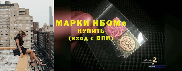 экстази Абинск