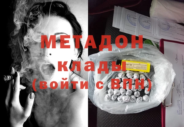 героин Лабытнанги