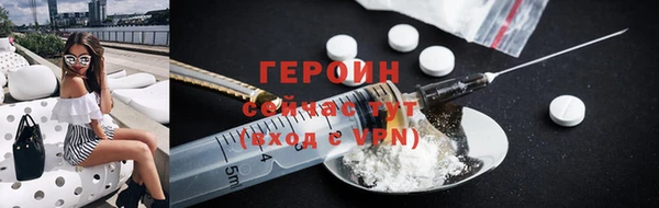 экстази Абинск