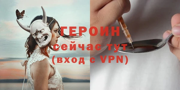 экстази Абинск