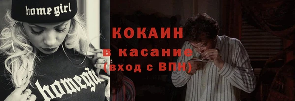 экстази Абинск