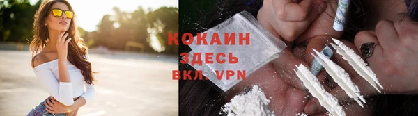 гашишное масло Абаза