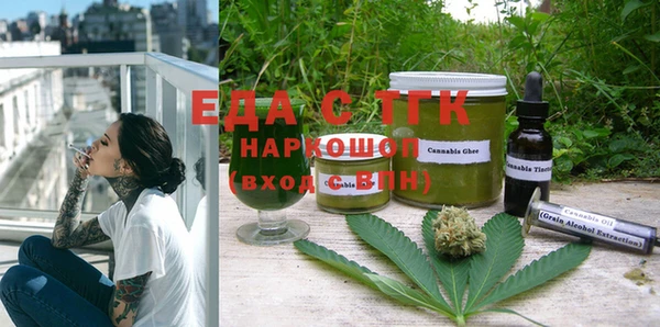 экстази Абинск