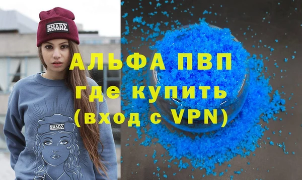 гашишное масло Абаза