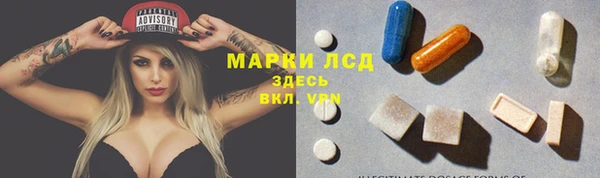 гашишное масло Абаза