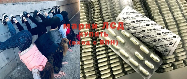 экстази Абинск