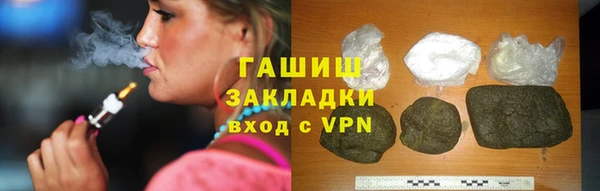 соль курить ск Абдулино