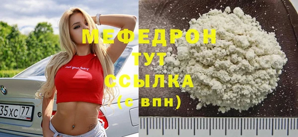 гашишное масло Абаза