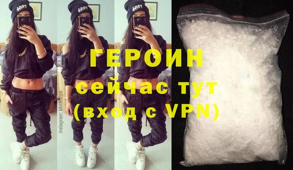 соль курить ск Абдулино