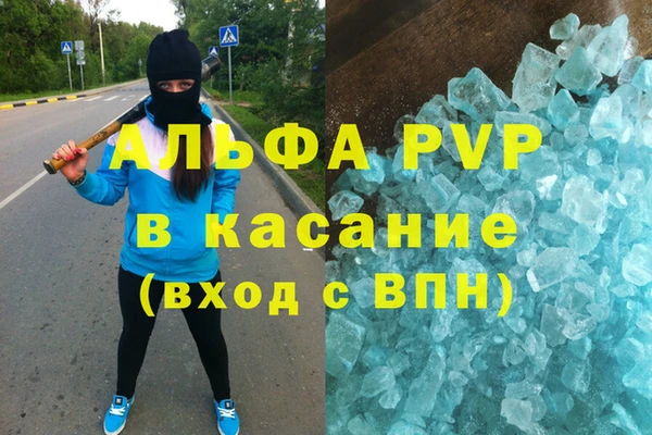 экстази Абинск