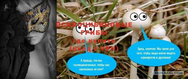 гашишное масло Абаза