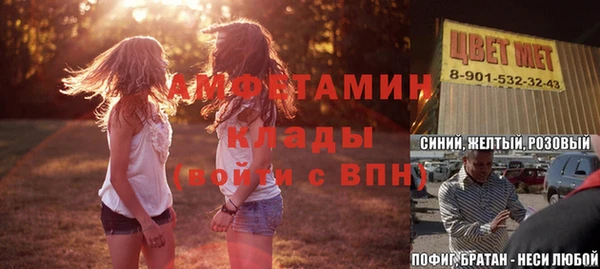 соль курить ск Абдулино