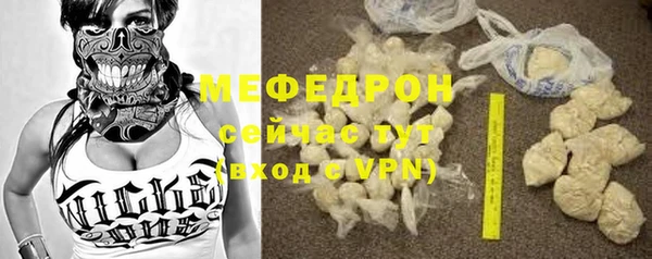 соль курить ск Абдулино