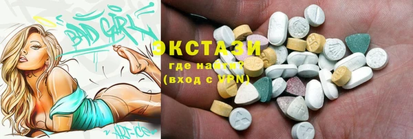 соль курить ск Абдулино