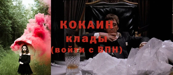 соль курить ск Абдулино