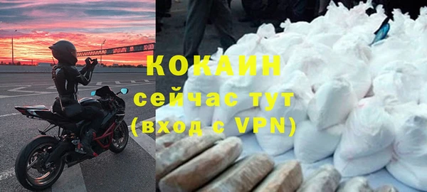 экстази Абинск