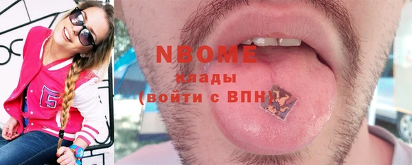 экстази Абинск