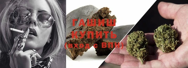 гашишное масло Абаза