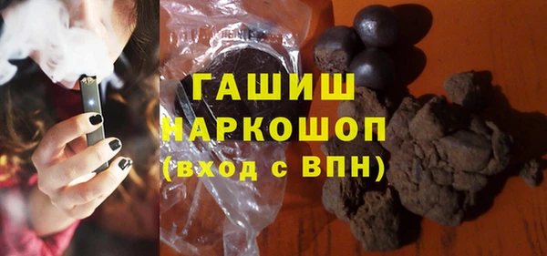гашишное масло Абаза