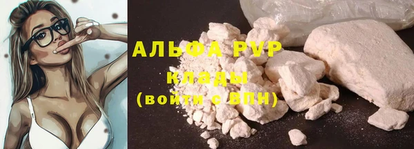 гашишное масло Абаза