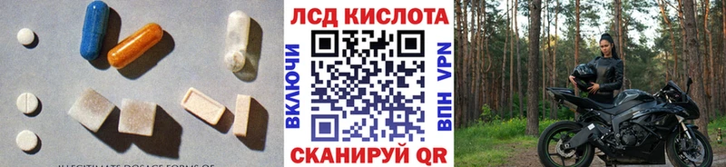 LSD-25 экстази ecstasy  Горячеводский 