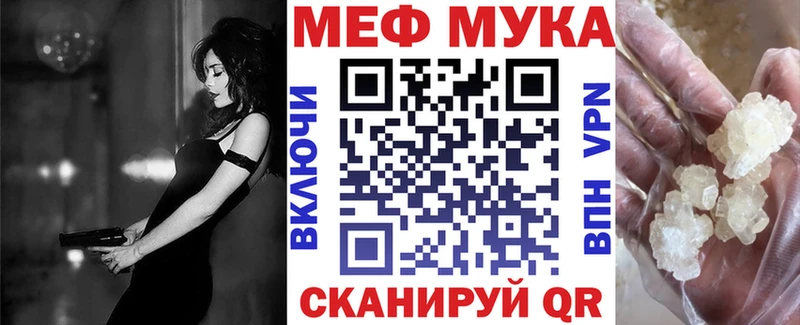 Меф 4 MMC  купить  цена  Горячеводский 