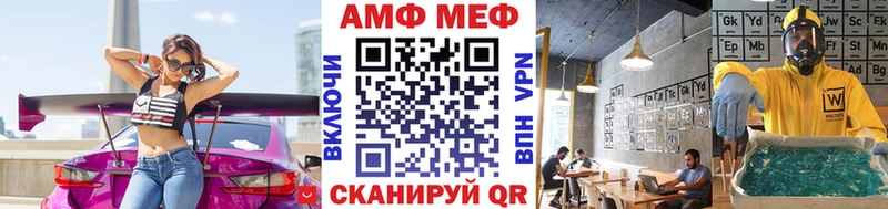 Первитин мет  Горячеводский 