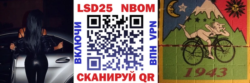 Марки NBOMe 1,5мг это состав Горячеводский