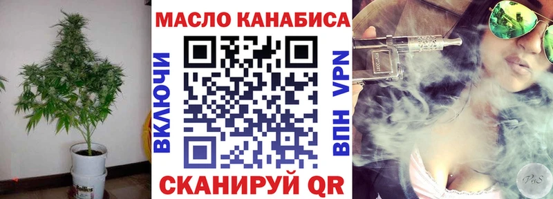 как найти закладки  Горячеводский  Дистиллят ТГК вейп 