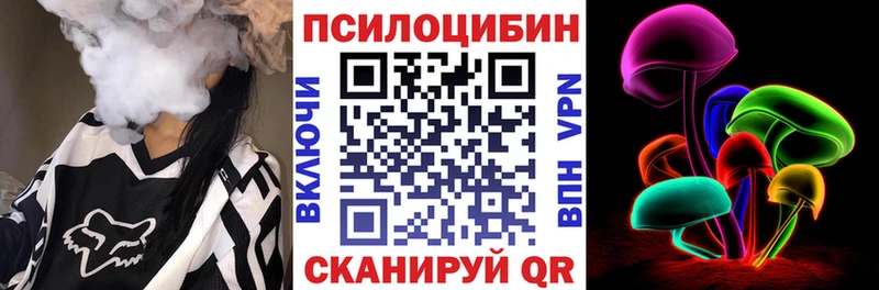 Галлюциногенные грибы GOLDEN TEACHER  Горячеводский 