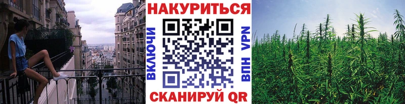 blacksprut вход  Горячеводский  Конопля Ganja 